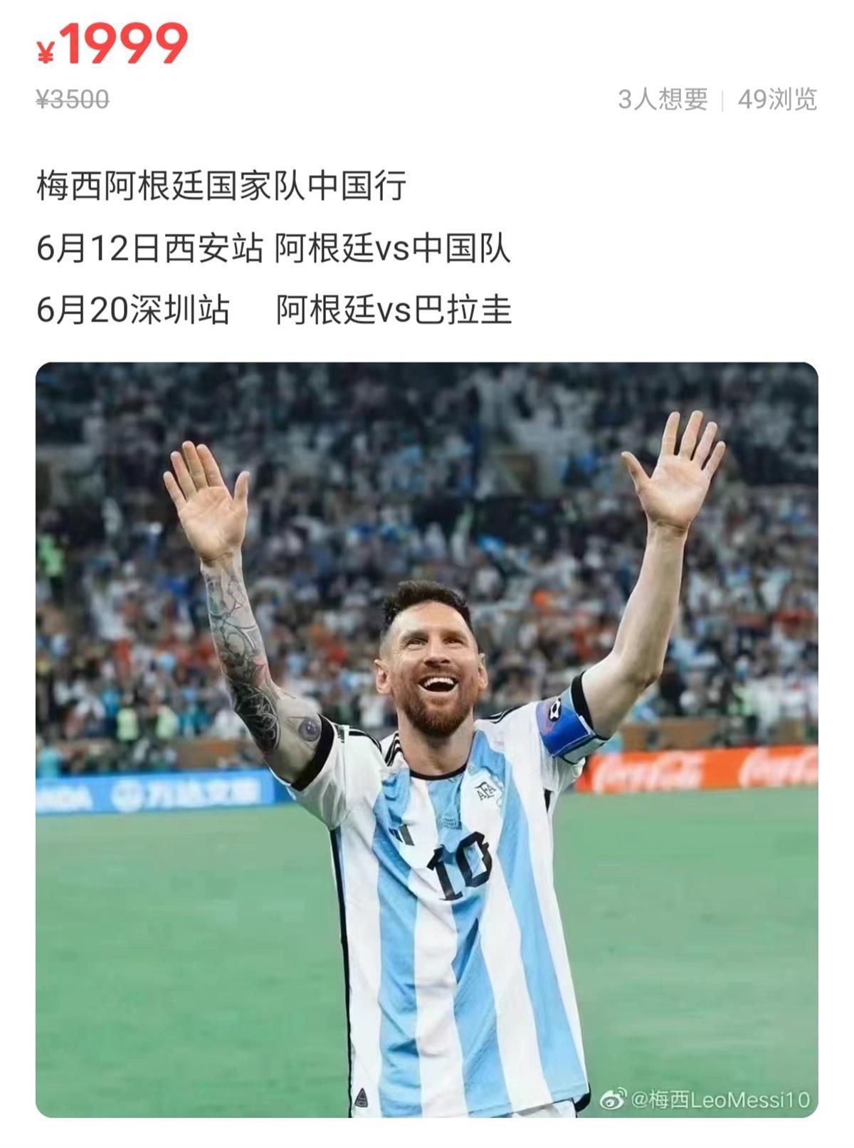 在这个布洛克搭车的段落中，文德斯在动作已发生后，仍执著于拍摄空间，记录真实的时间，强调物体，并配上摇滚乐就是布洛克搭巴士从维也纳到边界的那一段。